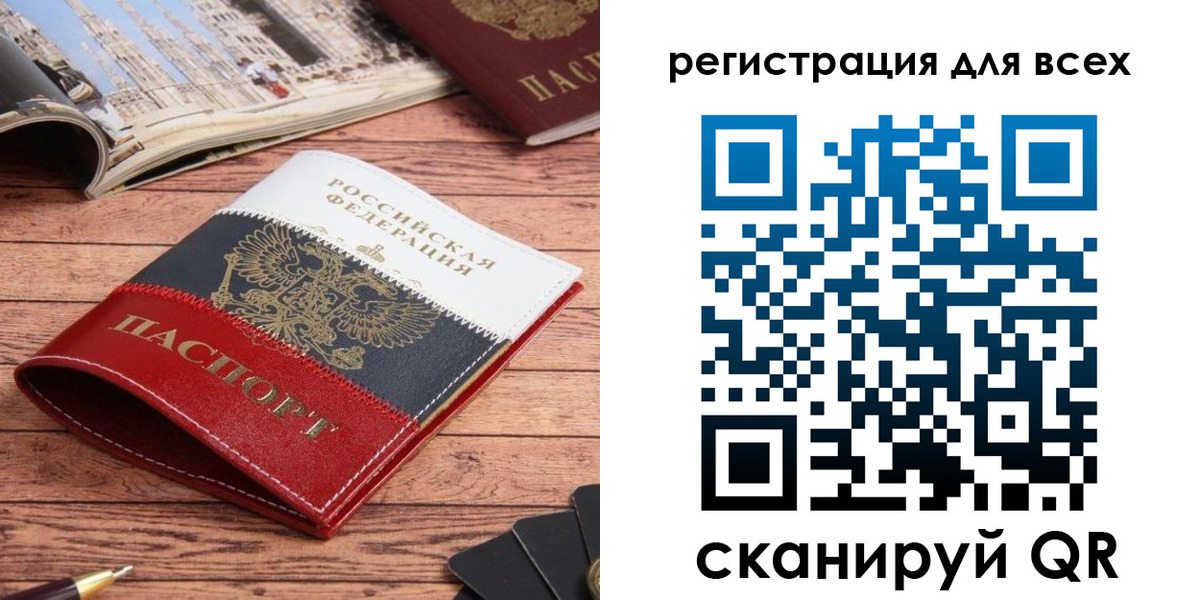 прописка 2025 в Няндоме