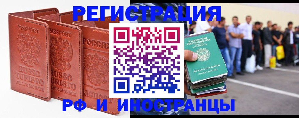 временная регистрация госуслуги в Няндоме