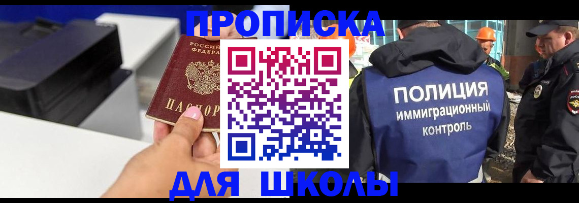 регистрация для дет. сада в Няндоме